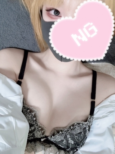 はる
